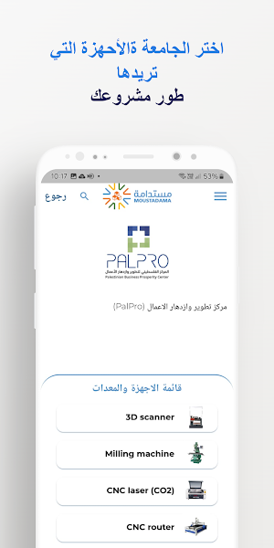 MyFab Screenshot 2