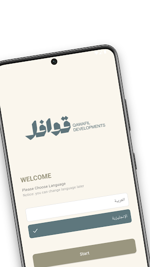 Qawafil Club Screenshot 1