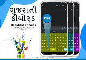 Gujarati English Keyboard Screenshot 2