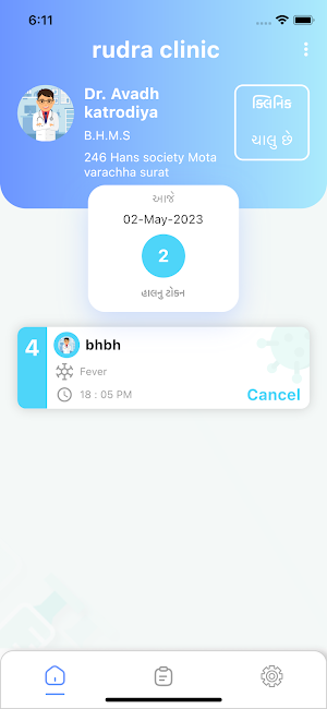 HealthSpot User Screenshot 3