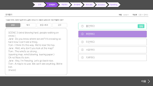 AI 영어 Screenshot 2