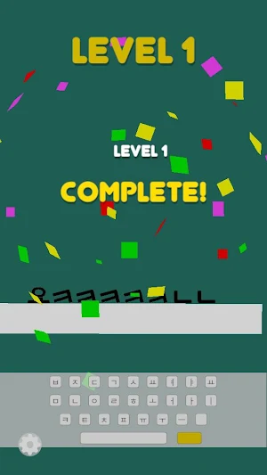한글 타이프 Screenshot 2