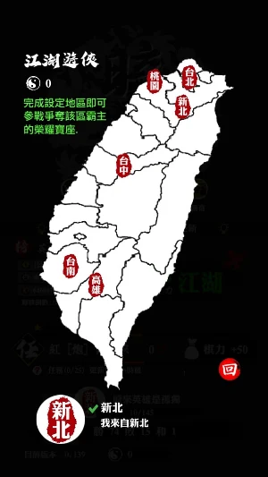 暗棋 Screenshot 2