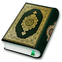 Holy Quran القران الكريم