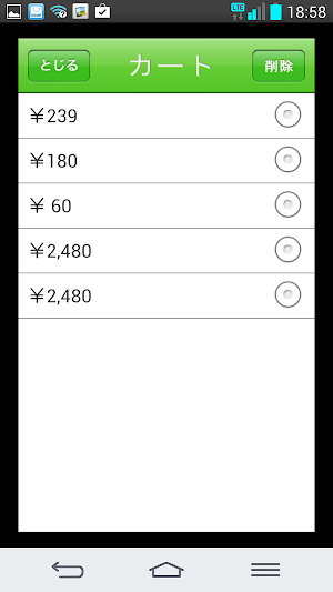 Pico Pico Cart Screenshot 3