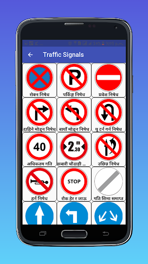 Nepal Driving License - Guide for Likhit & Trial Screenshot 2
