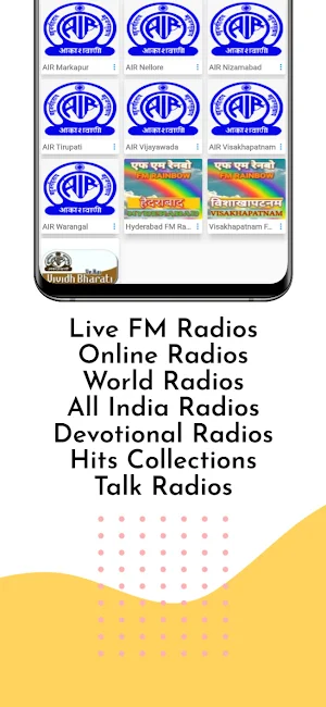 Telugu FM Radios HD Screenshot 3
