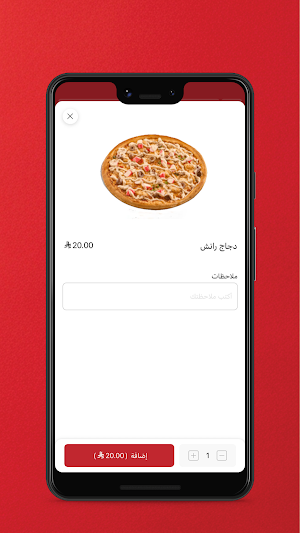 بيتزا ارينا | Pizza Arena Screenshot 3