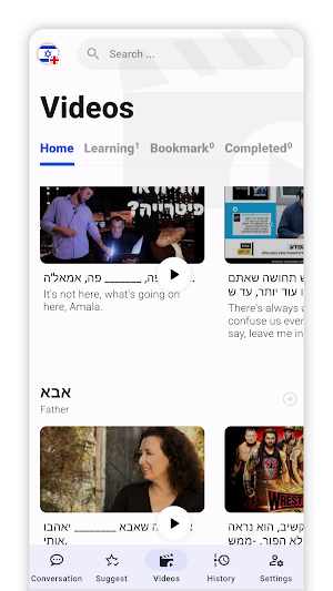 Learn Hebrew Speak & Listen Screenshot 1