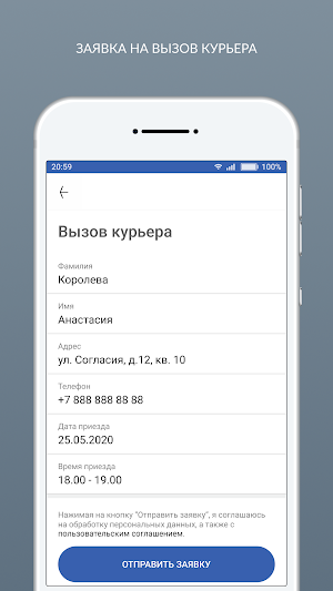 Самарская химчистка Screenshot 2