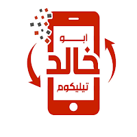 ابو خالد تيليكوم