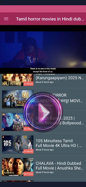 Tamil Movies HD Screenshot 3