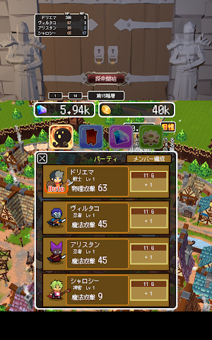 辺境のギルドマスター5 Screenshot 3