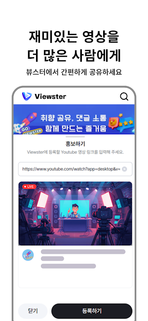 뷰스터(Viewster) Screenshot 3