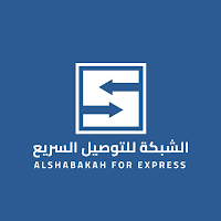الشبكة للتوصيل