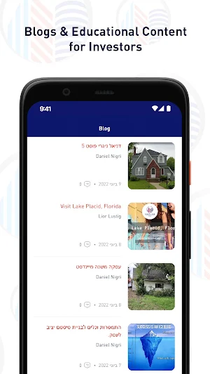 Nadlan Real Estate Investors Screenshot 1