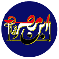 صيدليات ابن مصر فارما