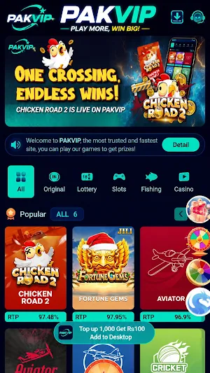 pakvip Screenshot 1