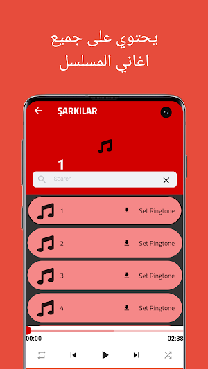 جميع اغاني انت اطرق بابي 2021 Screenshot 1