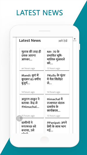 Himachal Live TV Breaking : Himachal News Papers Screenshot 1