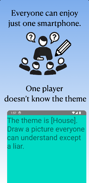 WhoIsTheLiar -DrawingPicture- Screenshot 0