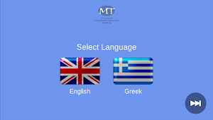 OTE Group Museum QR Tour Screenshot 0
