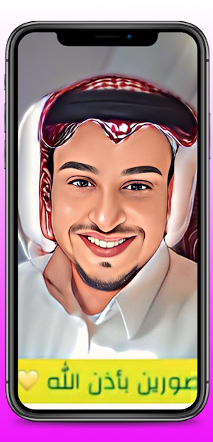 خلفيات و صورعامر و شباب البومب Screenshot 3