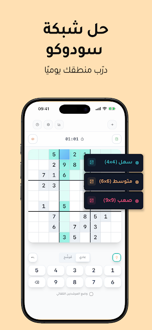 Lughzi Screenshot 3
