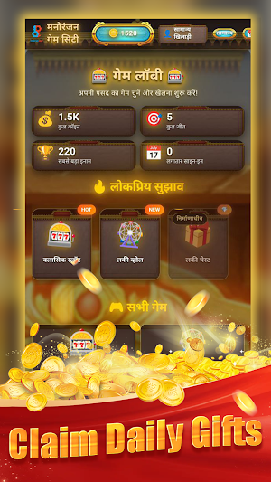 Golden Fortune Puzzle Screenshot 2