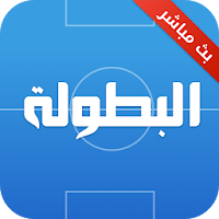 Elbotola البطولة - مباريات اليوم