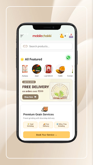 Mobile Chakki Screenshot 0