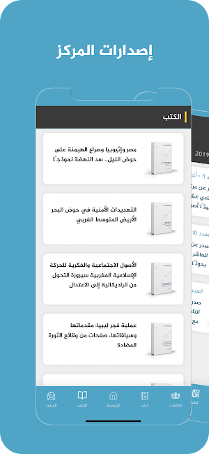 AJ Studies Screenshot 3