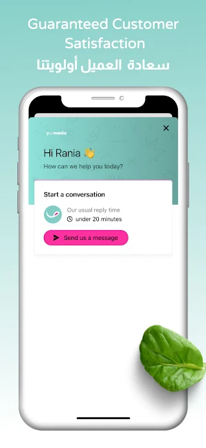 yumealz captain Screenshot 1