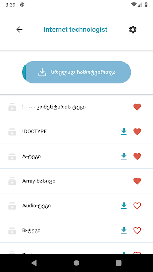 Signwiki Screenshot 2