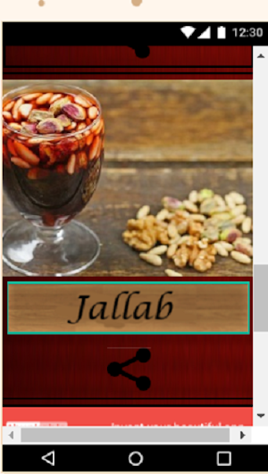 Oriental food Screenshot 3