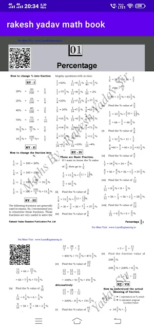 rakesh Yadav math book in english Screenshot 1