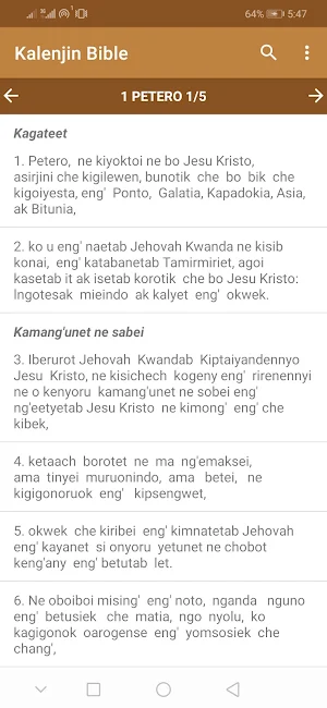 Kalenjin Bible - Old and New Testament Screenshot 2