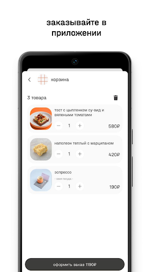 Марсианин Screenshot 3