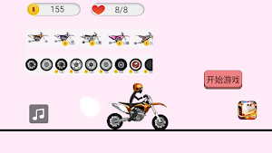 DrawCar Screenshot 1