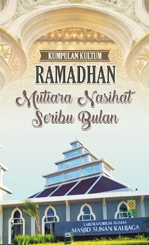 Kumpulan Kultum Ramadhan Screenshot 0