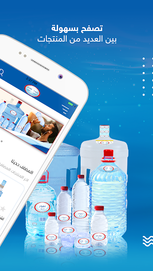 Pure Aqua Water Screenshot 1