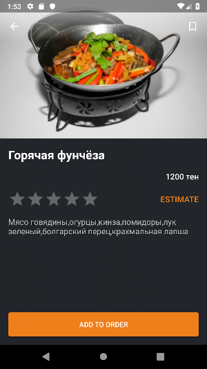 Тайказан Screenshot 3