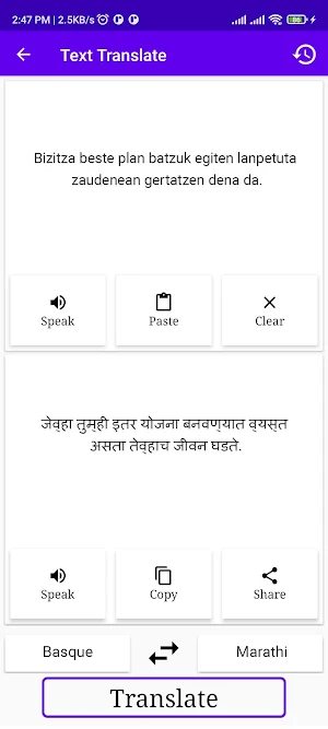 Basque To Marathi Translator Screenshot 1