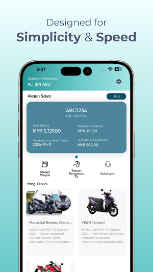 DCAP Screenshot 1