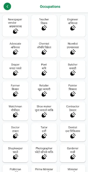 Learn Nepali Screenshot 3