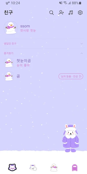 [SSOM]firstsnowbunny_TALK Screenshot 0