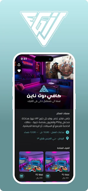 EGIV Screenshot 2