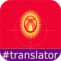 Kyrgyz English Translator