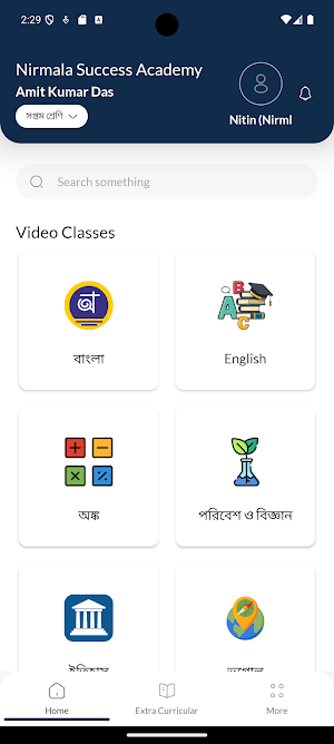 Nirmala Success Screenshot 0