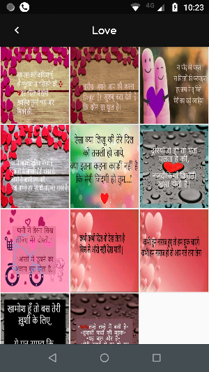 Hindi Status Screenshot 3